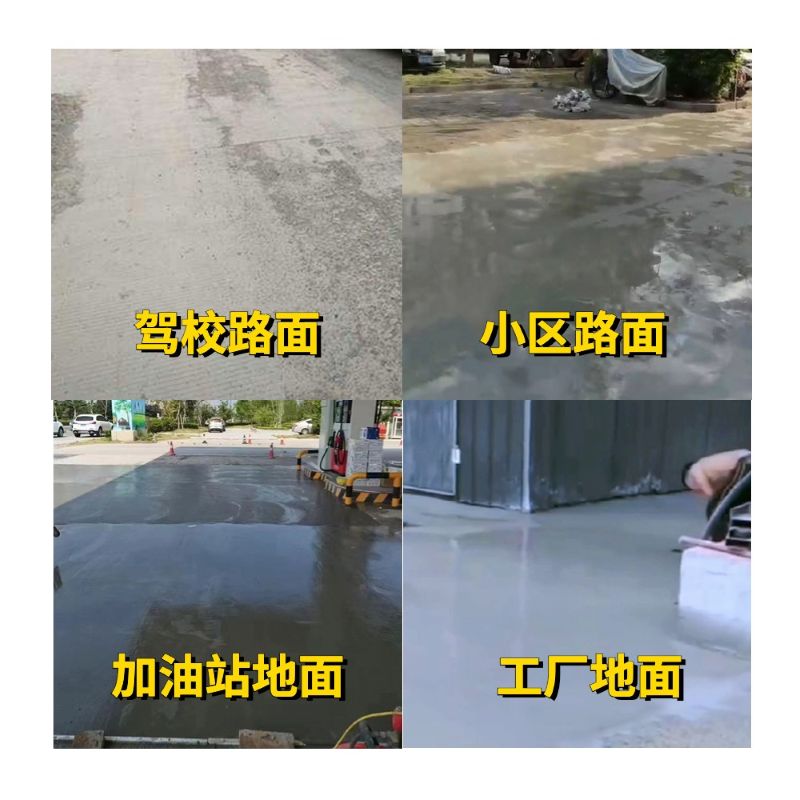 颍上老旧道路翻新快速解决方案