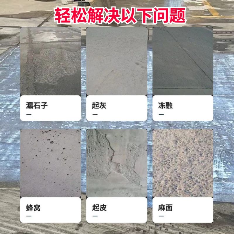 颍上低碳市政修补材料简单快速修补道路恢复交通